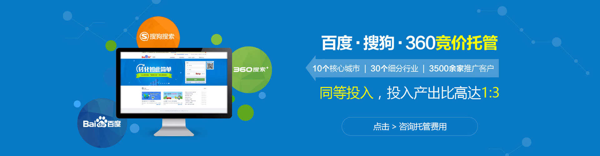 靖宇百度如何推广