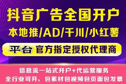 竞价代运营助力企业实现精准营销案例